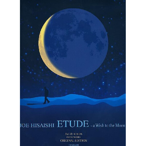 Etude - A Wish to the Moon for piano