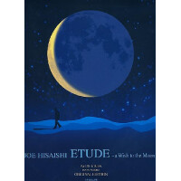 Etude - A Wish to the Moon for piano