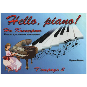 Hello Piano vol.3