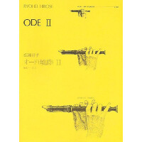 Ode 2 for 2 recorders (aa)