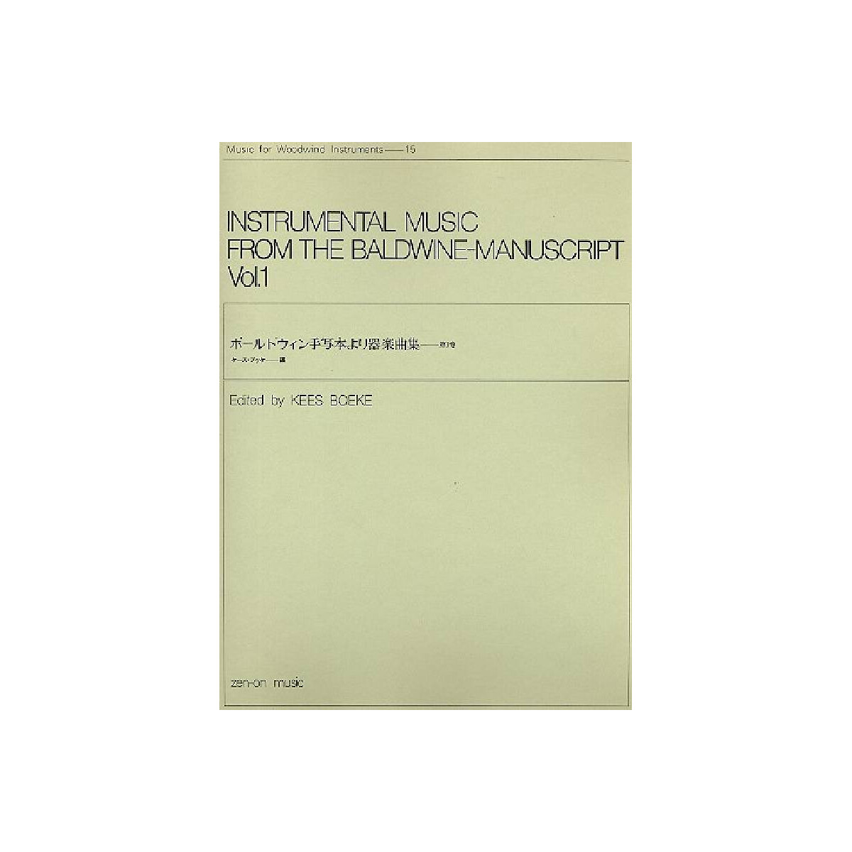 Instrumental Music from the Baldwine- box