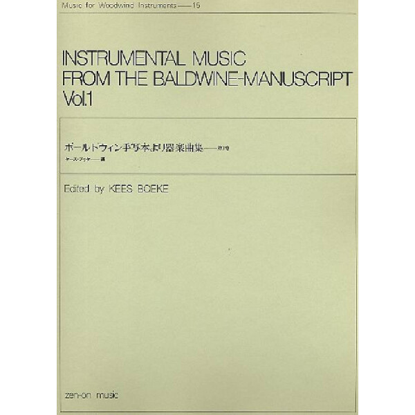 Instrumental Music from the Baldwine-