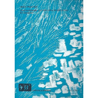 Unkonventionelle und alternative