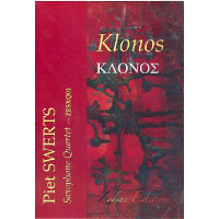 Klonos