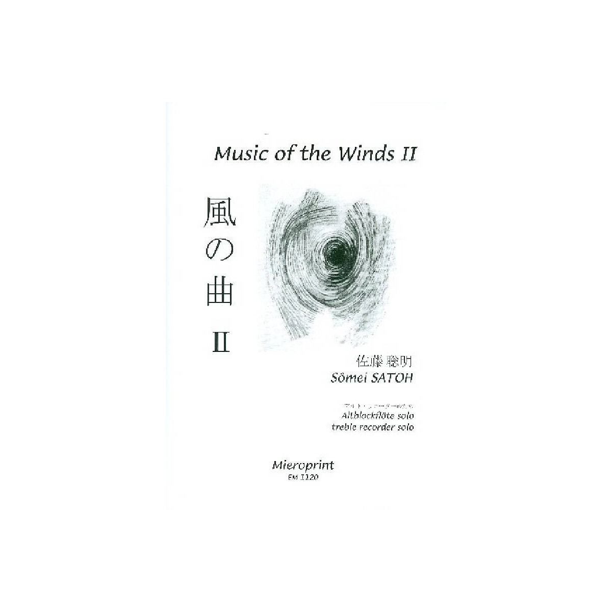 Music of the Winds vol.2 box