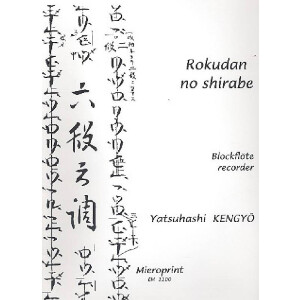 Rokudan no shirabe