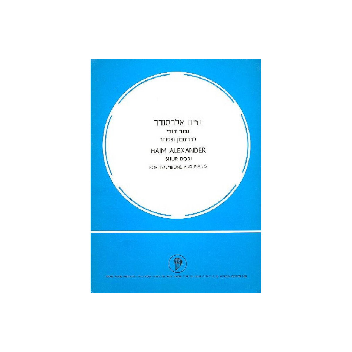 Sur dodi for trombone and piano box