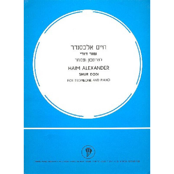 Sur dodi for trombone and piano