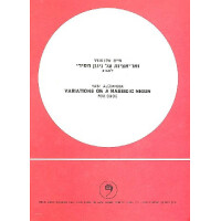 Variations on Hassidic Nigun