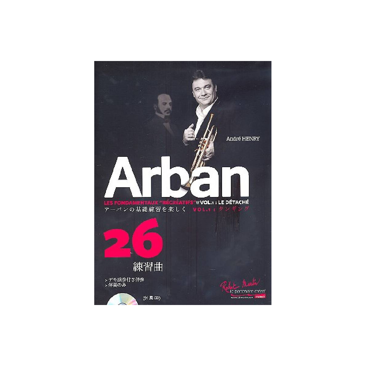 Fundamentals Récréations v box