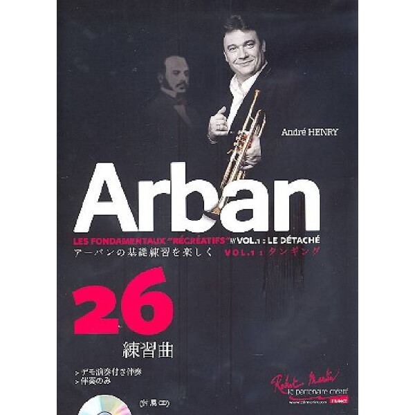 Fundamentals Récréations vol.1 (+Online Audio)