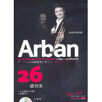 Fundamentals Récréations vol.1 (+Online Audio)