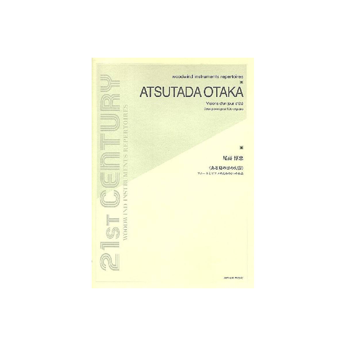 Visions dun jour dété box