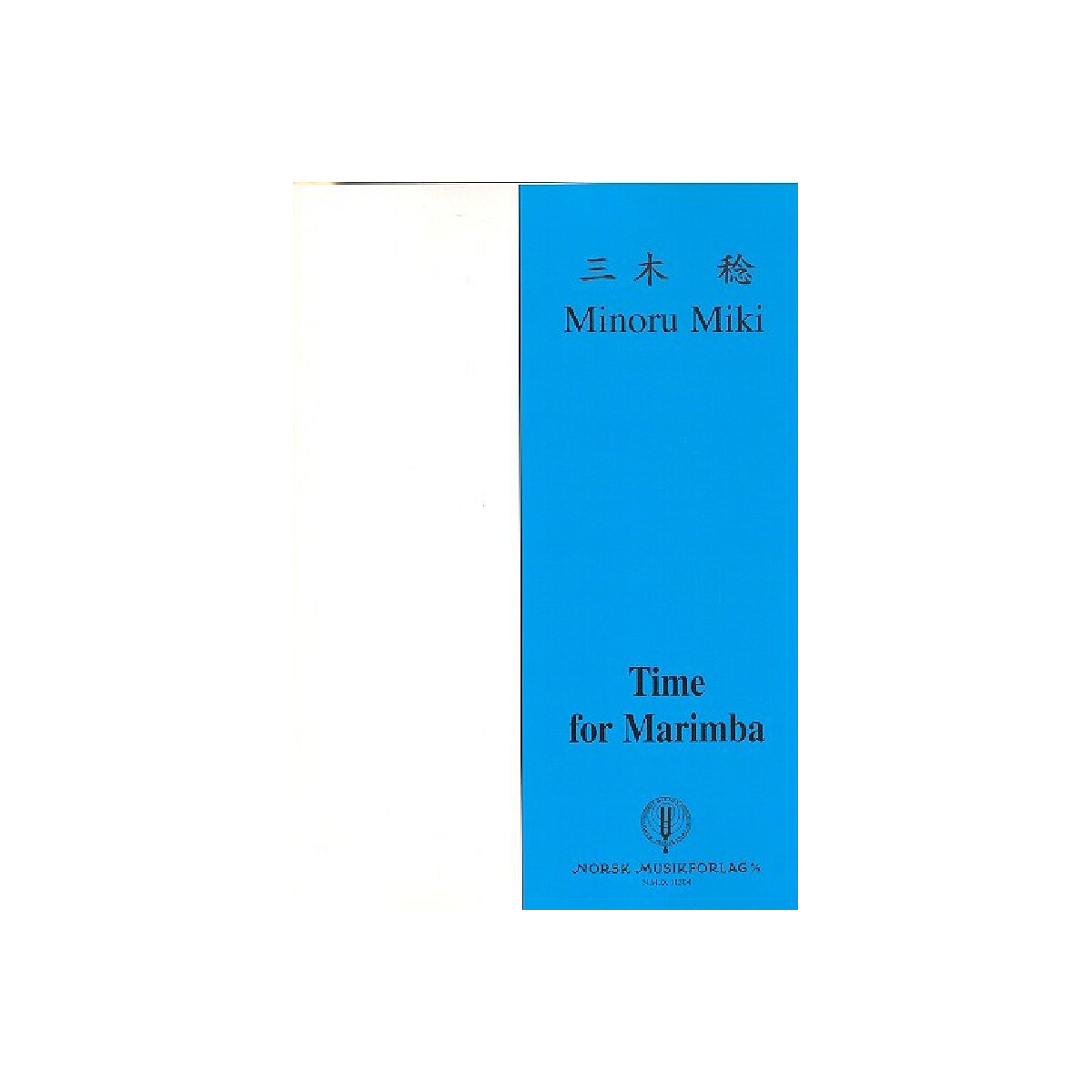 Time for Marimba box