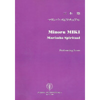 Marimba Spiritual für Marimba