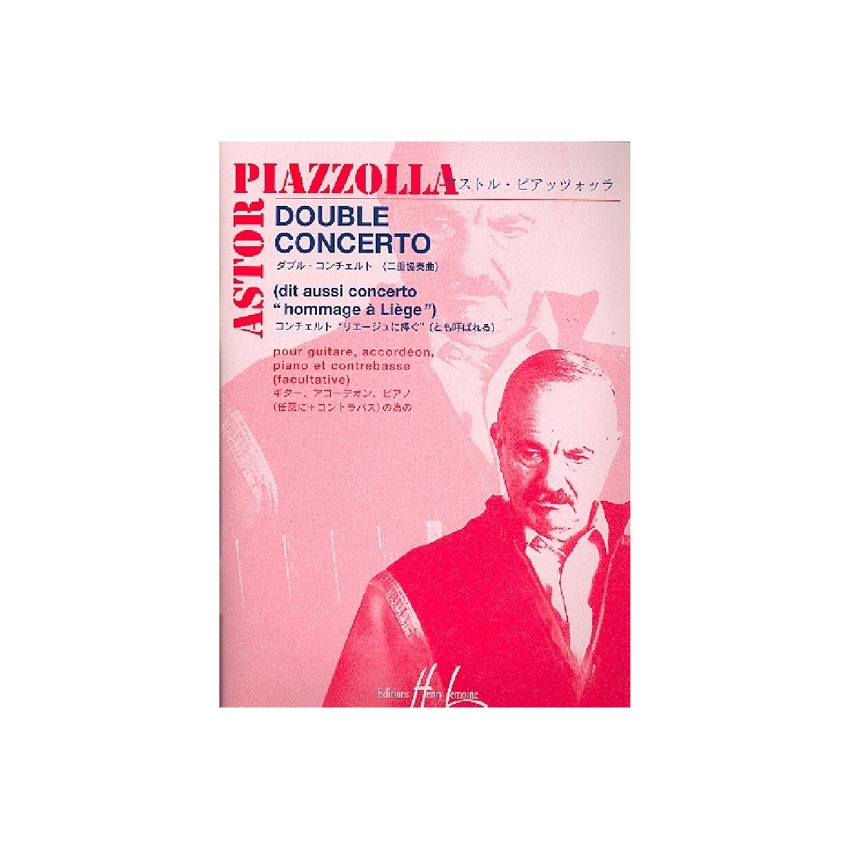 Double Concerto pour guitare box