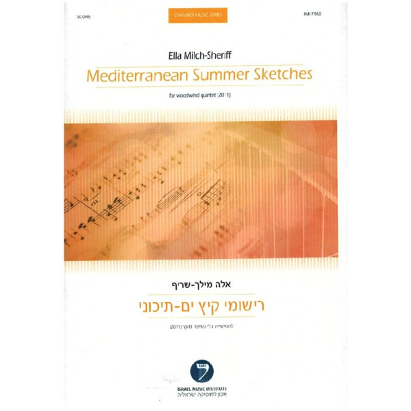 Mediterrean Summer Sketches