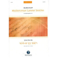 Mediterrean Summer Sketches