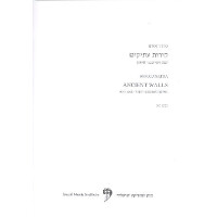 Ancient Walls for harp and